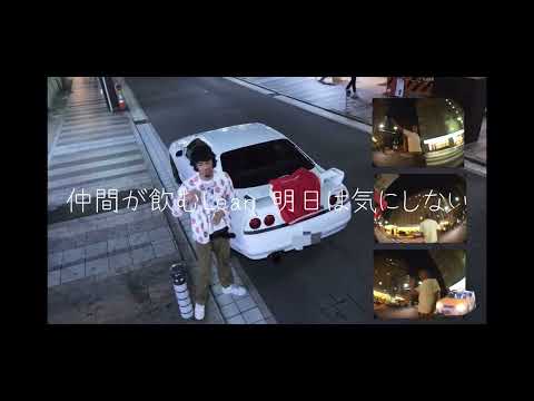 CFN Malik - MUD [Lyric]