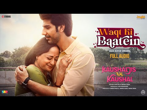 वक़्त की बातें (2025) — वीडियो थंबनेल