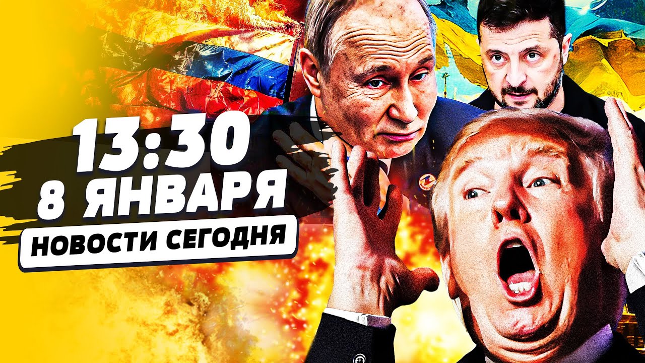 ❗️ЭТО СЛУЧИЛОСЬ! ПОБЕДА ДЛЯ УКРАИНЫ: КИЕВ ДОДАВИЛ ТРАМПА! РЕШЕНИЕ ПЕРЕВЕРНУ