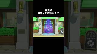 青鬼がスキャンされた結果！？呪われた島のハイテクすぎる日常ｗ「トモダチコレクションわくわく生活」#トモダチコレクション #ホラーゲーム実況 #ゲーム実況  #青鬼