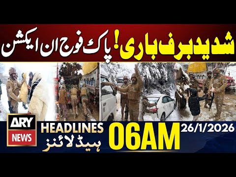 Heavy snowfall, Pakistan Army in action| ARY News 6 AM Headlines | 26th Jan 2026