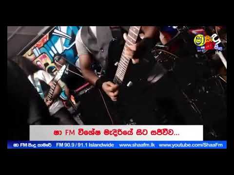 Nitrogen live kawada ho sasara kathara