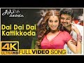 Dai Dai Dai Kattikkoda Video Song 4K Sachien Tamil Movie Vijay Bipasha Basu Genelia DSP