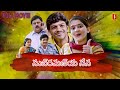 Subhramanya Sena Telugu Dubbed Superhit Full Movie Murugatrupadai Saravanan Navika