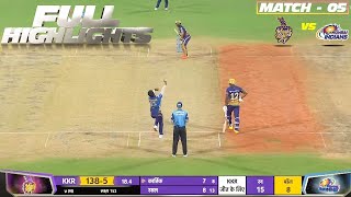 IPL 2021 : KKR vs MI Full Match Highlights| Match 05|MI won by 10 runs| IPL Match Results | KKR lost