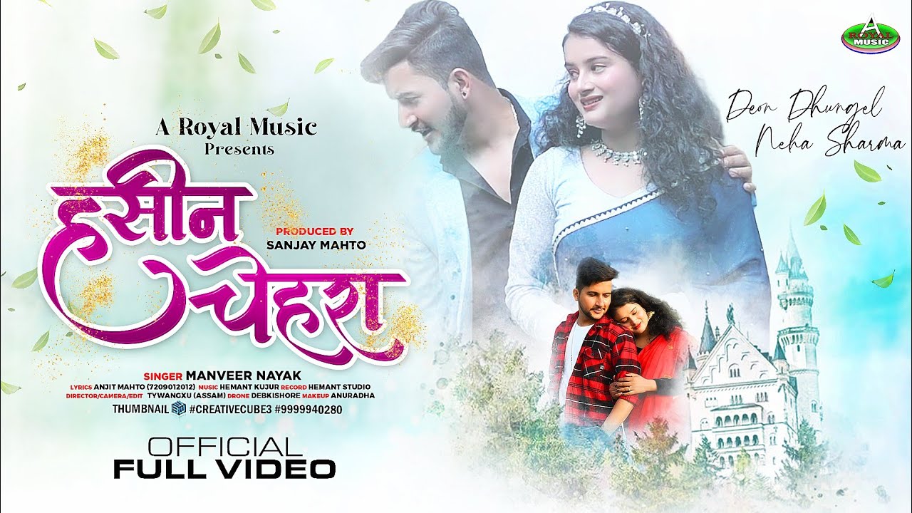 Haseen Chehra || New Nagpuri Romantic Video 2024 || Ft. DeOn Dhungel & Neha || ✍️ Anjit Mahto