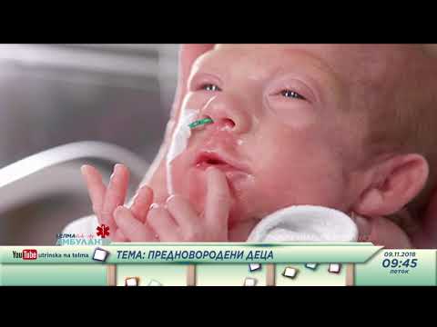 Telma Ambulanta - "Predvremeno rodeni deca" so Dr. Gjorgji Filev  -pedijatar