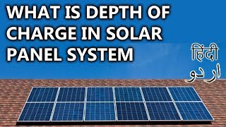 25- What Is Depth Of Charge | Animated Video