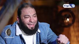 شعارات الجزء الرابع عشر | الحلقة ( 14 ) | #إني_آنست_نورًا | الموسم 02 | د . حازم شومان image