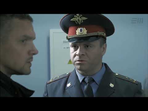 Андрей Забродин (Наступи менту на горло!) - Кремень-1 (1 серия)   2007