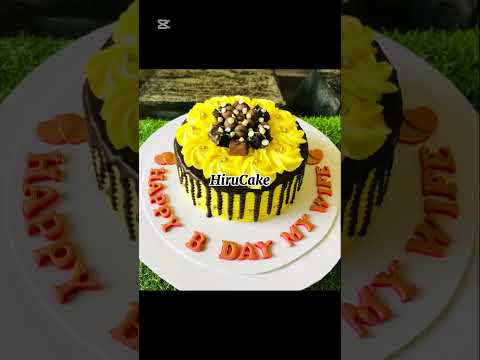 #yellow coler birthday Cake #cake #cakedecorating #cakedesign #cakedecoration