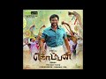 Karuppu Nerathazhagi Komban Official Video Song G V Prakash Kumar Mayamahalingam