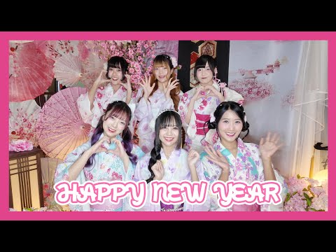 𐙚⋆° 【FUYUBI】 Happy New Year 2026 🎉 ✨₊˚⊹♡