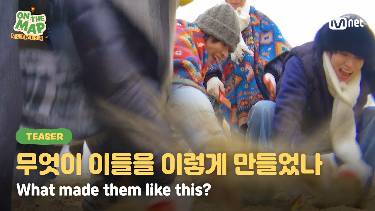 [ON THE MAP/Teaser] 무엇이 이들을 이렇게 만들었는가! 전지적 사막 시점의 NCT WISH ｡𖦹 °‧