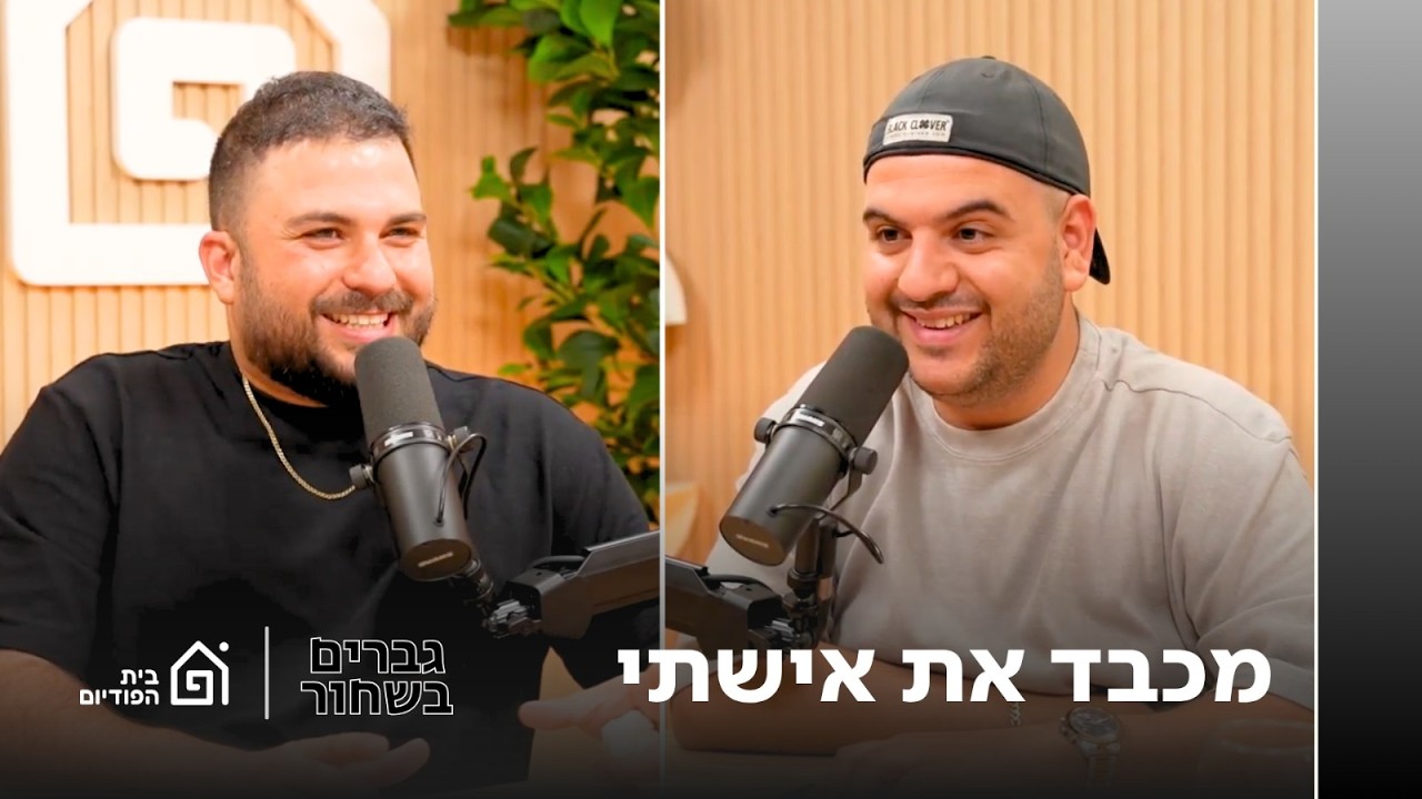 מכבד את אישתי | גברים בשחור, פרק 31