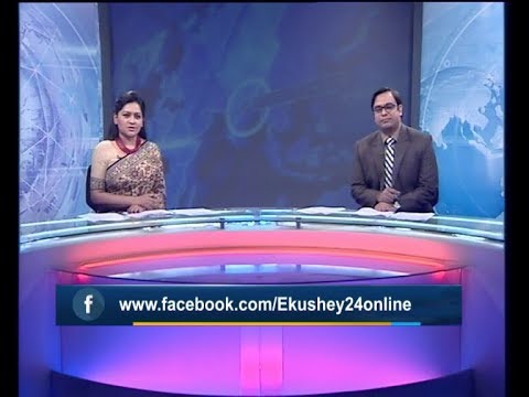 সন্ধ্যা ০৭ টার সংবাদ, ১০ অক্টোবর ২০১৯