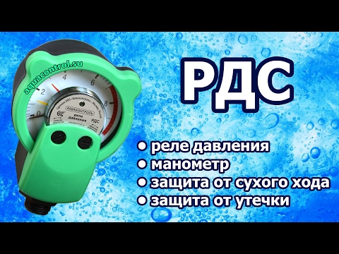 Миниатюра изображения товара Реле давления Extra Акваконтроль 1.5 РДС-180