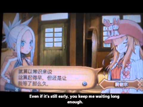 summon night 4 psp download