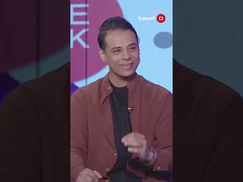 فيديو | "مرة شفت اني شكلها وشي غريب ايش صار بيه"