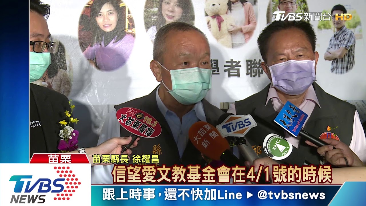 苗縣獨創「教學者聯盟」上線 全國師生受惠