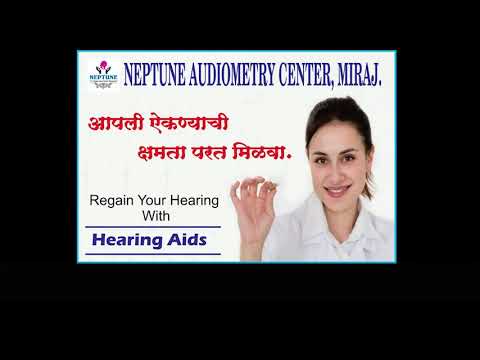 Neptune ENT Hospital Miraj | नेपच्यून ईएनटी हॉस्पिटल मिरज | कान नाक घसा रुग्णालय