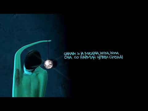 VuiSah - X  (Feat. . & Vrata) [Lyric Video]