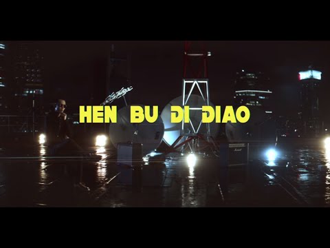 Khalil Fong (方大同) - HBDD (很不低調) Official Music Video thumnail