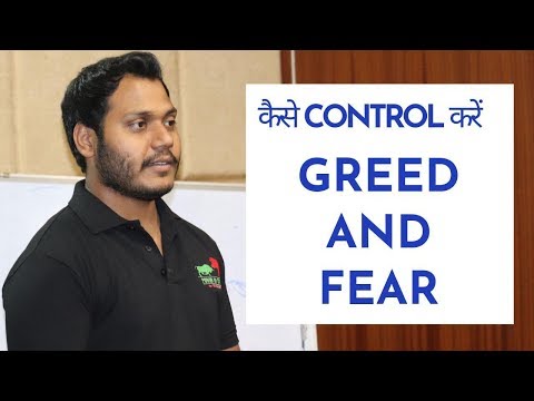Fear and Greed how to overcome|my secrets#learn with me