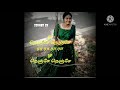 Oh Nenje Nenje Song Mugavari Love Beats Sskrbs Creations