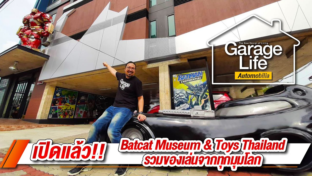 Batcat Museum and Toy Thailand