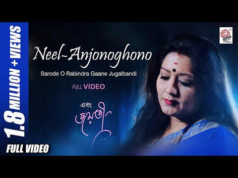Neel-Anjonoghono- Full Video | Ebong Jayati (এবং জয়তী) | Jayati | Prattyush