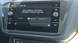 Brembo На Тигуан