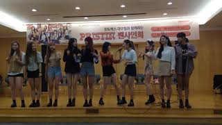 170909 프리스틴  PRISTIN DAEGU FANSIGN - TINA