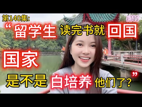 Volume 140: “É possível que estudantes internacionais concluam seus estudos em outros países, na educação nacional e em outros países?”