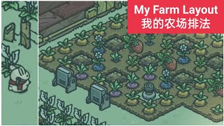 Crop layout + price 农场排法和菜的价钱 - Tsuki