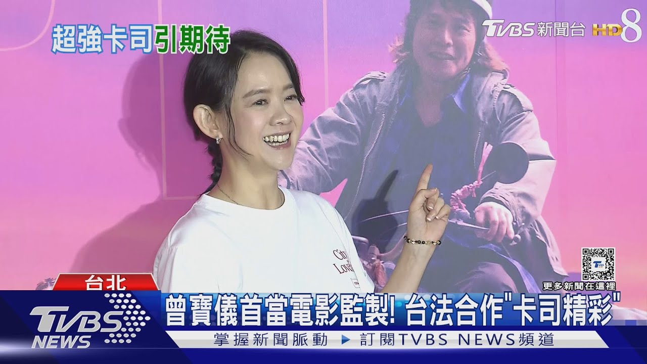 曾寶儀《愛情城事》首當監製被問「朱洋變色」風波：更擔心演員