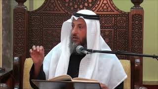 26- ما هو الانقاء؟ ونوعي الغائط. الشيخ عثمان الخميس - فوائد مختارة من شرح كتاب دليل الطالب / فقة