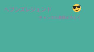 エンディング作ったぜ