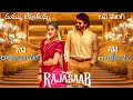 Raja Saab Love Song 4K Trailer Prabhash Nidhhi Agerwal Thaman S Maruthi People Media