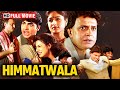 मिथुन दा का धमाकेदार एक्शन Himmatwala 1998 Full Movie HD