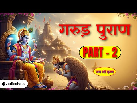 Garud Puran Part 2: Secrets of Pitru Karma, Moksha & the Sacred Power of Gaya Tirtha | Garud Puran