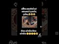Prema Dadayama Naya
