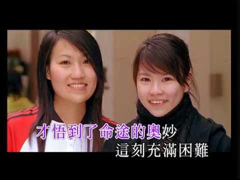 側田 Justin Lo  -《運》Official MV