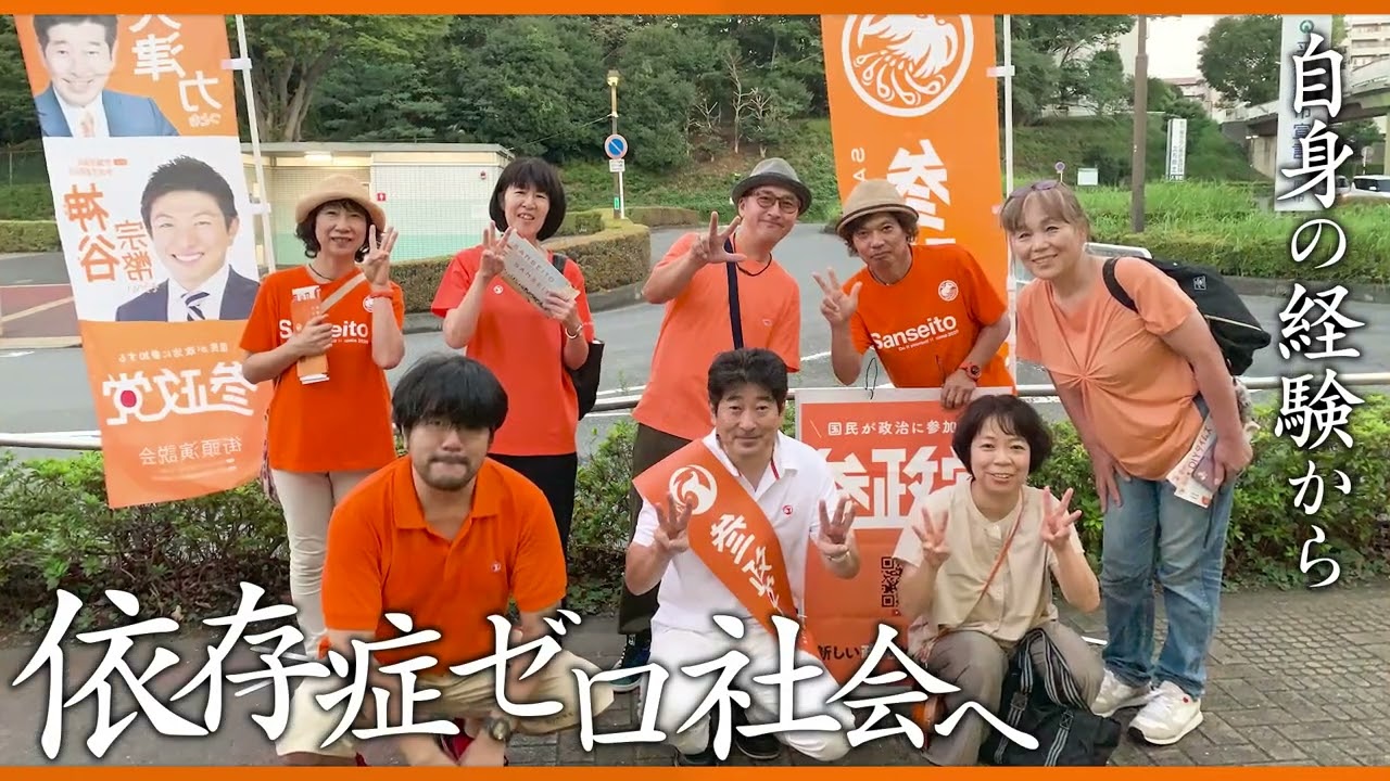 メッセージ動画