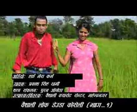 nepali deuda songs ye sali