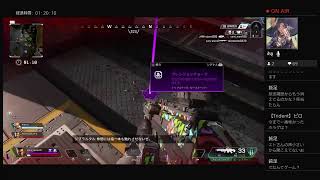 わちゃわちゃapex
