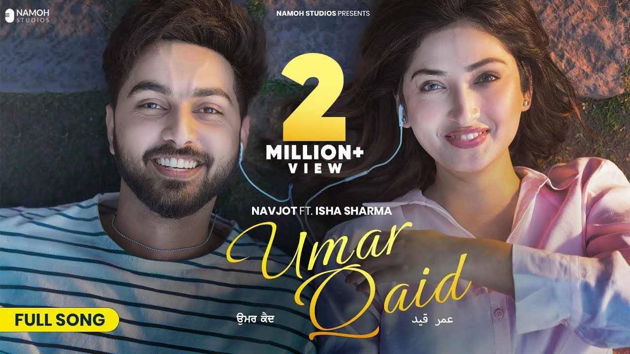 Umar Qaid Lyrics | Navjot