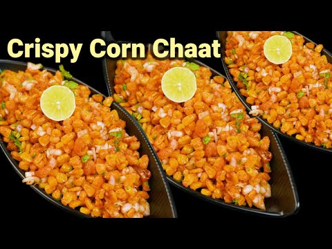 क्रिस्पी कॉर्न चाट | Crispy Corn Chaat | Crispy Corn Recipe | Corn Chaat Recipe | Kabitaskitchen