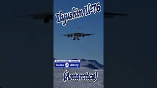 ✈️Ilyushin IL-76 in Antarctica 🧊 #Shorts