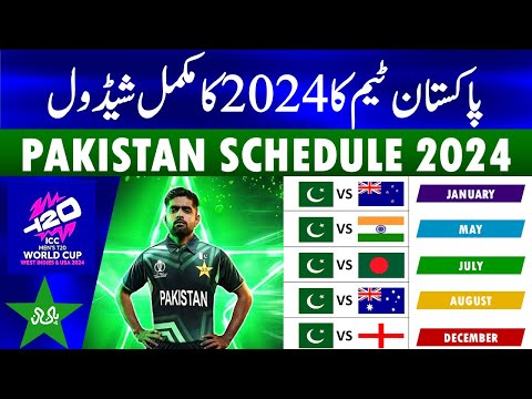 Pakistan Cricket Schedule 2024: Pakistan Cricket team all series schedule for 2024.